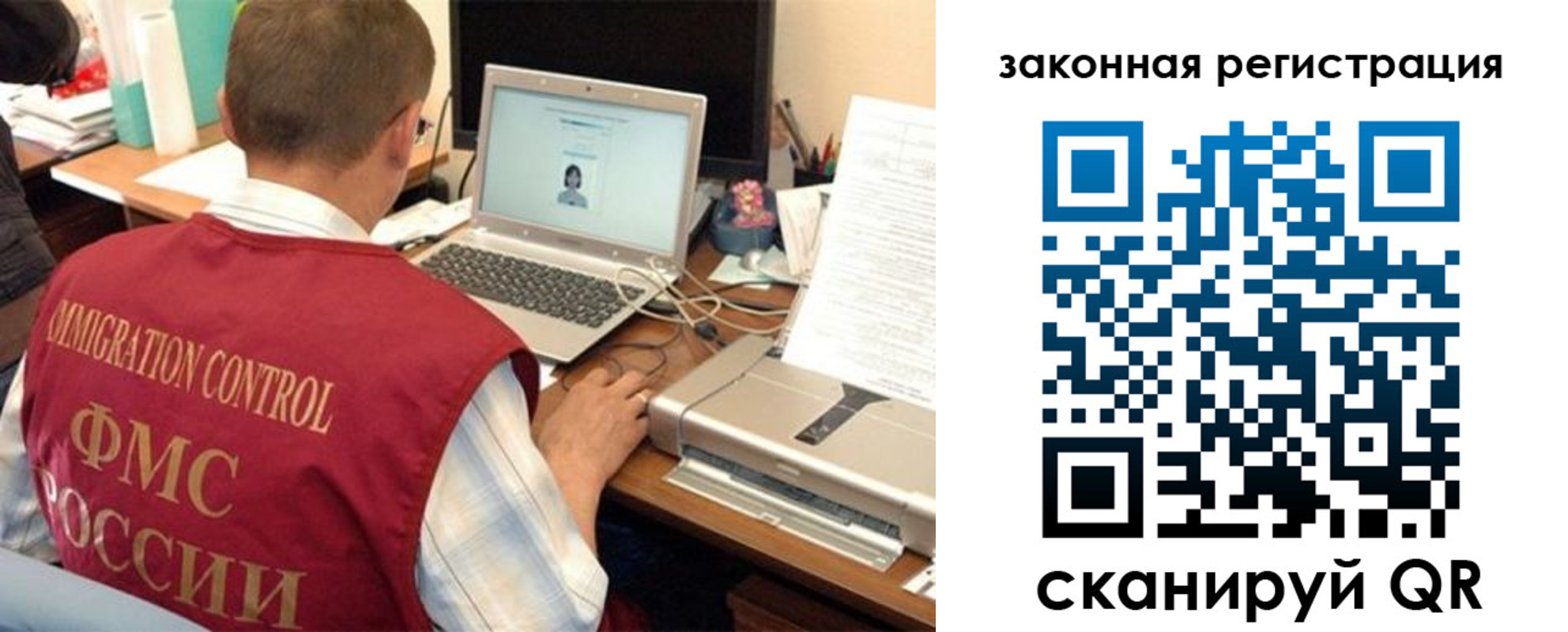 прописка ребенка в Ирбите