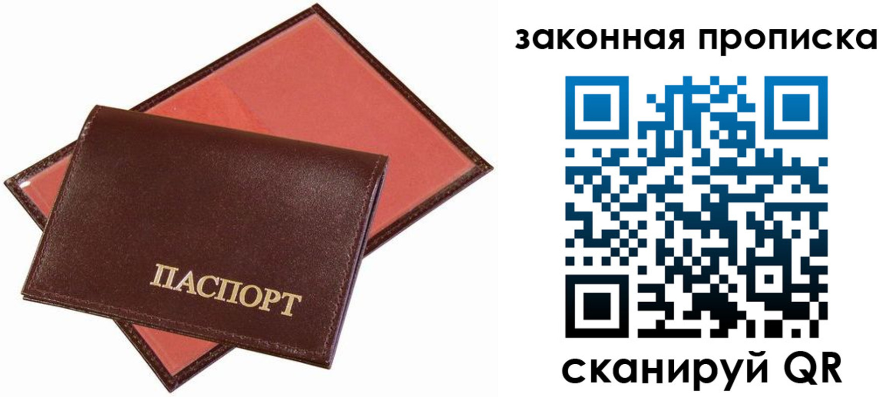 регистрация для дет. сада в Ирбите