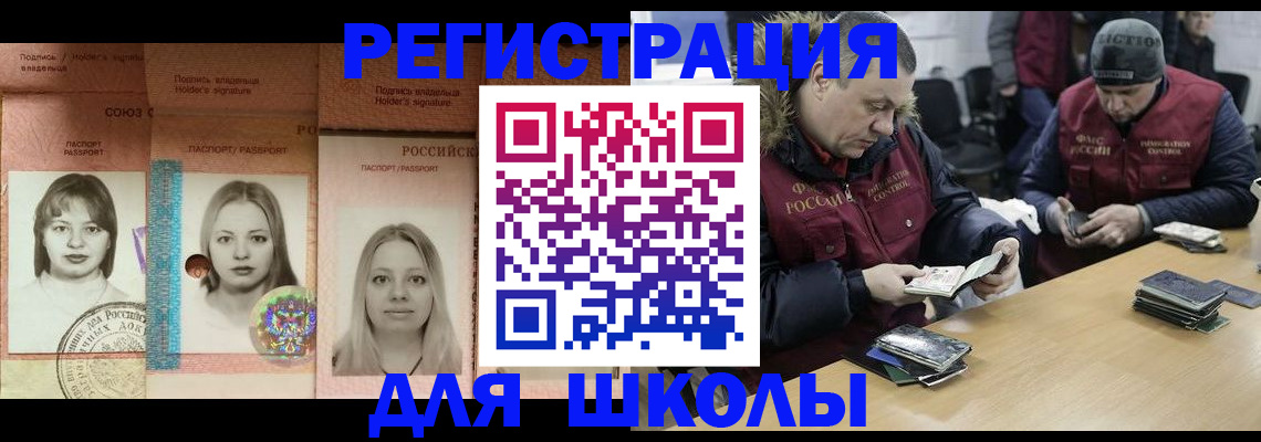 временная регистрация недорого в Ирбите