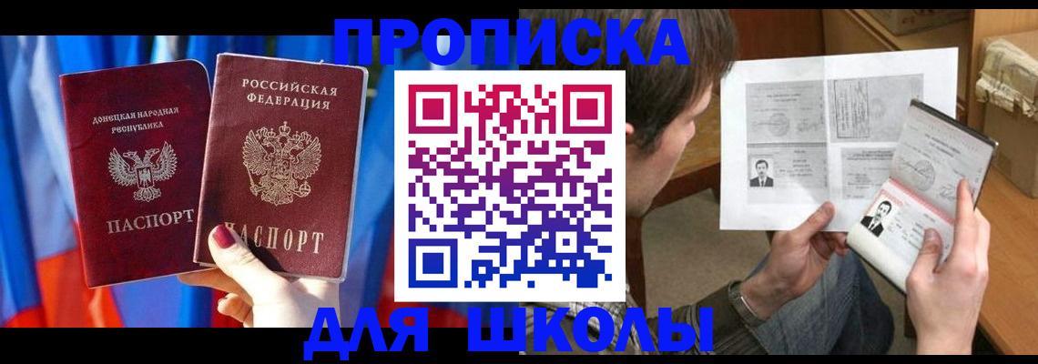 миграционный учет в Ирбите