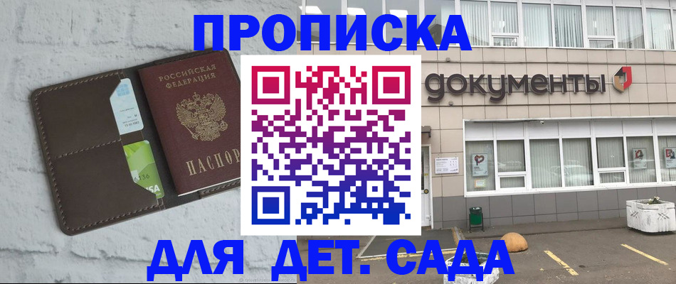 временная регистрация недорого в Ирбите