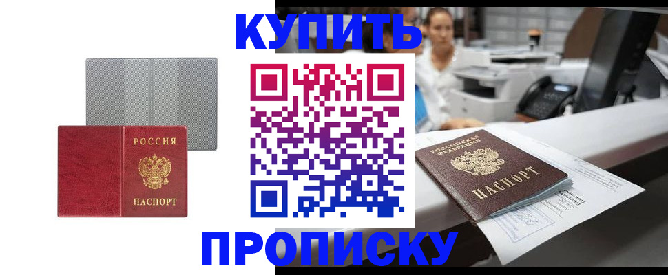 миграционный учет в Ирбите