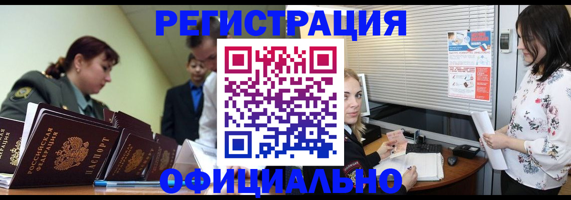 найти адрес прописки в Ирбите