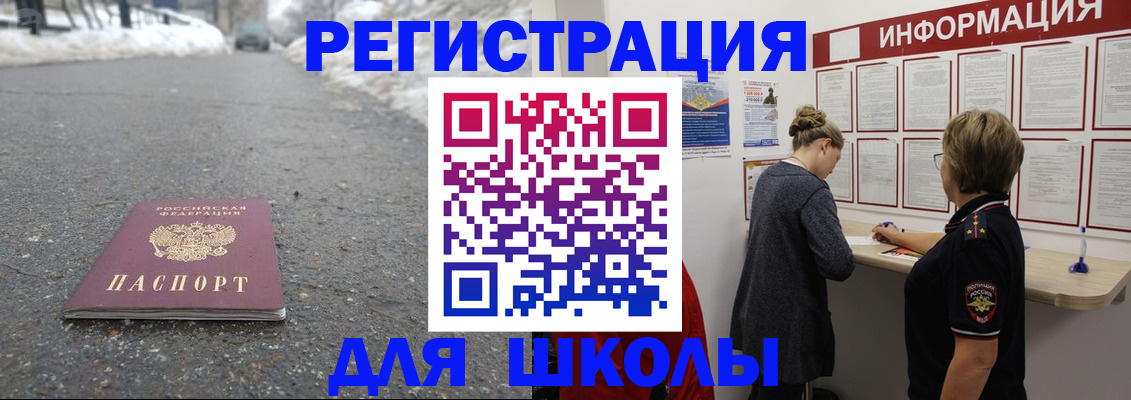 прописка паспорт в Ирбите